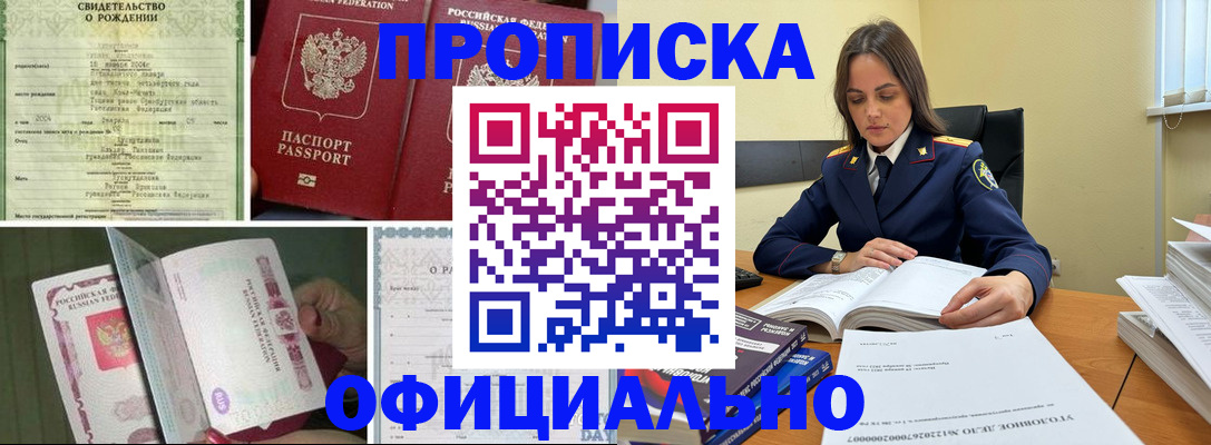 регистрация для дет. сада в Тольятти